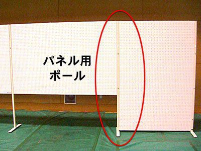 Fkeパネル　レンタル2