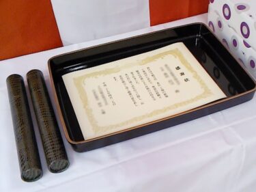 表彰盆を福岡でレンタル！卒業式、式典には必須！IDカードホルダーなど式典に必須の商品をご紹介！