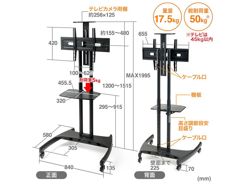 サイネージ用モニター　レンタル2