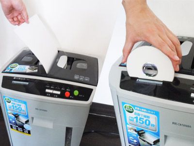 シュレッダー　レンタル2