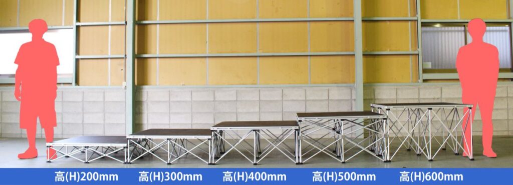 簡単ステージ　レンタル3