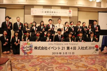 ステージ・看板・音響を福岡レンタル！入社式・入学式や学園祭、フェスなど様々な場面に！