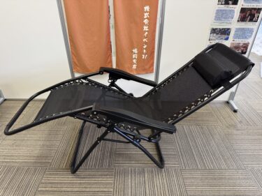 リクライニングチェアを福岡でレンタル！リラックス空間づくりに！